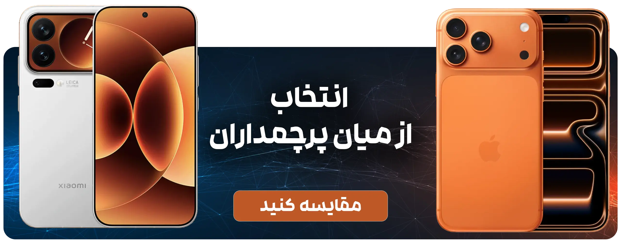 شیائومی
