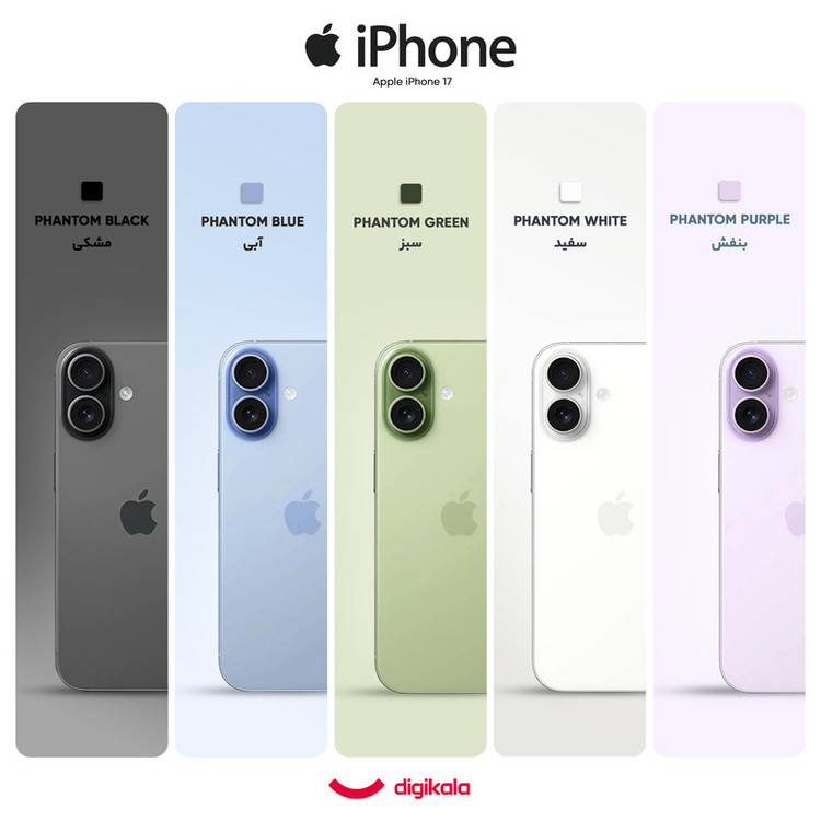 گوشی موبایل اپل مدل iPhone 17 CH دو سیم کارت ظرفیت 256 گیگابایت و رم 8 گیگابایت - کارکرده هلث ۹۵