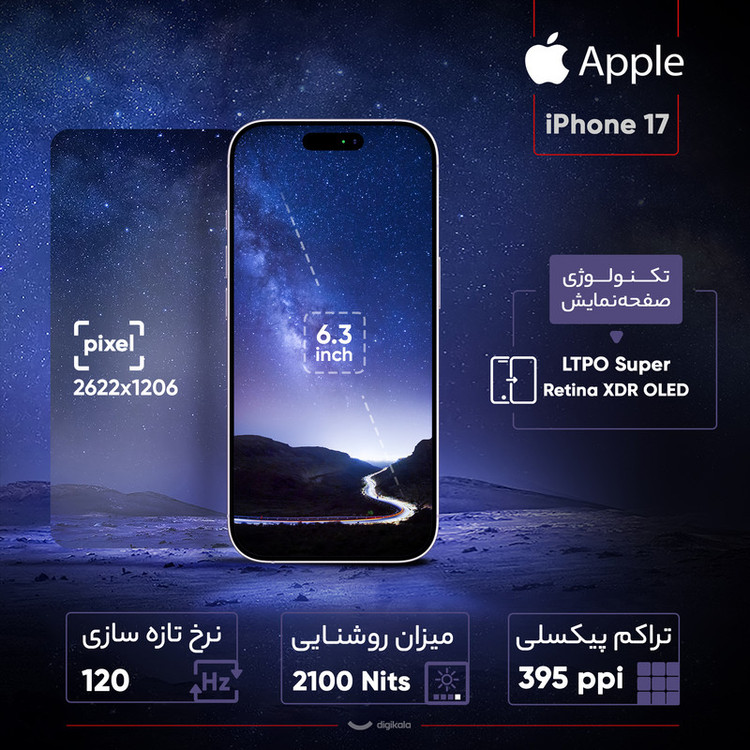 گوشی موبایل اپل مدل iPhone 17 CH دو سیم کارت ظرفیت 256 گیگابایت و رم 8 گیگابایت - کارکرده هلث ۹۵